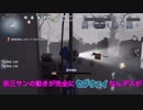 【刀剣乱舞偽実況】幸運王子と第五人格 3
