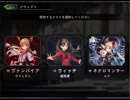 のんびりシャドウバース～マスターランクへの道～そのオールスター一戦目