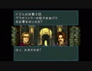 【実況】10代を取り戻したい大人のFE聖戦の系譜【終章】part8
