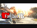【Fallout76】終末ライフ Part.2 【ゆっくり実況プレイ】