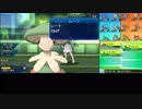 【ポケモンUSM】戦い続けるシングルレートPart570 【レート1783～】