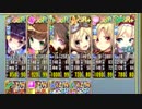 小さな弟子と大きな背中　あとのまつり級　SSR以下6人