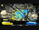 ［スプラトゥーン２］・＜Xになりたい part7［プレイ動画］