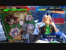 【三国志大戦】双無の時間　第131回　十三州