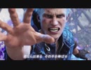 【逆境無頼ネロ】DMC5 でOP風MAD作ってみた Chase the light! / GMV