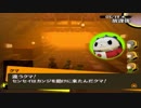【実況】ペルソナ4　#31