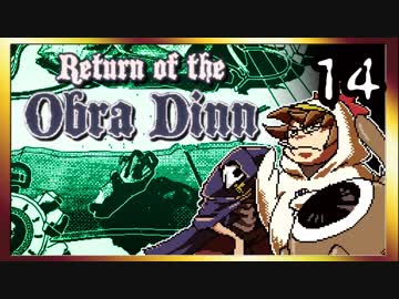 【そげ部】失踪船に乗った3人の安否確認が取れませんpart14