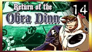 【そげ部】失踪船に乗った3人の安否確認が取れませんpart14