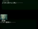 雷電が幻想郷入り第四幕