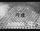 Hip-Hop Instrumental '円環' prod.by 32