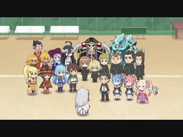 異世界かるてっと　第11話　協力！たいいくさい