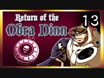 【そげ部】失踪船に乗った3人の安否確認が取れませんpart13