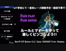 BotW RTA 始まりの台地ビンゴ ゼルダの伝説