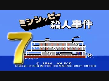 始まりはいつも３号室(７)【実況】
