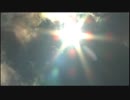 太陽と空　フィルターをつけ撮影　國井洪