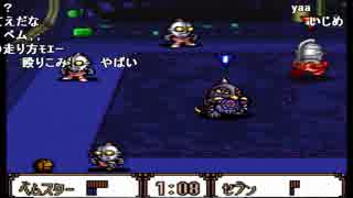 【YTL】うんこちゃん『思い出に残っているスーパーファミコンを懐かしむ』1/5【2019/06/07】