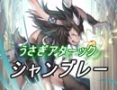 【FEヒーローズ】絶望の未来の子 - 怖がりタグエル シャンブレー特集