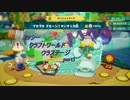 【ヨッシークラフトワールド】　ヨッシーの！工作！大冒険！　【実況プレイ】　　ウラステージpart5
