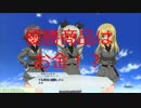 【GuP】銀行からプレゼント！？ガールズ＆パンツァーDTM実況プレイ！アンツィオ高校編part1【ガールズ＆パンツァードリームタンクマッチ】