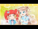 キラッとプリ☆チャン　第62話「まりあとすず！メルティックスターとこんにちはだもん！」