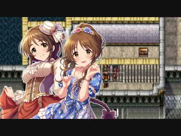 シンデレラ水滸伝　第三十一話