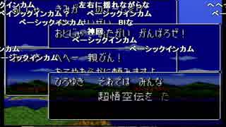 【YTL】うんこちゃん『思い出に残っているスーパーファミコンを懐かしむ』2/5【2019/06/07】