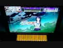 【CHUNITHM】「Paradisus-Paradoxum」MASTER AJ【チュウニズム】