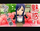 ピュアに楽しむ男のドリームクラブZERO実況プレイ Part2
