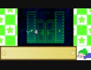 【ゆっくり実況】のんびり屋のスーパーペーパーマリオ その１７