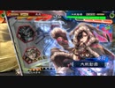 【三国志大戦5】駄君主がケニアで遊ぶそうです794