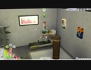 The Sims4　初めての箱庭生活 Part13【ゆっくり実況】