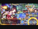 政剣マニフェスティア 小さな弟子と大きな背中 5人であとのまつり級殲滅(5倍速)