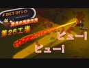 【Factorio】【ゆっくり実況】 ～続～ 所長の建設日誌 第 27 工場
