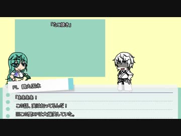 【刀剣COC】KP千代と鶴丸の三分間クトゥルフ(鶴丸視点)＋おまけ【実卓リプレイ】