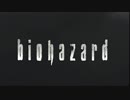 やっぱり初代は怖い　biohazard HD REMASTER　pert15