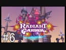 【KHBbS】鍵の剣、戦争の始まり。#6【実況】