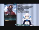 コードギアスコラボで泣いちゃう小宙るるちゃん