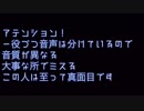 ⚠️mix無し  LIP×LIPさんのロメオ歌ってみた【おしものづき】