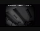 初見ひぐらしのなく頃に Part401