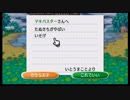 エブリデイ閉店セールinたぬき商店【街へいこうよどうぶつの森】#5