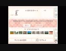 もえくり２～イルセの魔法書～　ver1.10 風神雷神サンプル