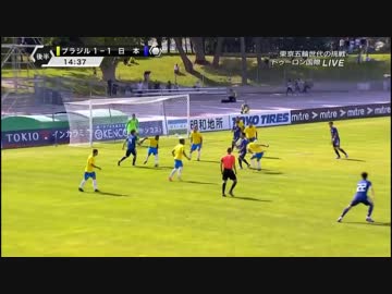 【実は日本が優勝だった】コラー案件　トゥロン国際決勝　日本 －ブラジル