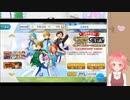 【あんスタ】1Aクラス別スカウト・前編【vtuber】