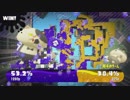 Splatoon2 たのしい休日