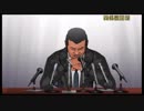 オレが交渉する！！　PSP　銃声とダイヤモンド　実況プレイ　part２１