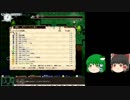 elona+customをゆっくり実況プレイ9
