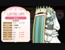 【マギアレコード】私は魔法少女だから！！【55】メイン二章③