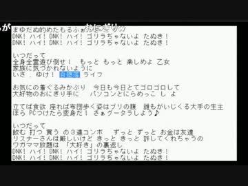 まゆだぬき 3周年003