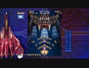雷電Ⅳ Overkill アーケードモード Normal 2周ALL