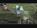 おっさんが初めてMHXXをプレイしてみた結果Prat6